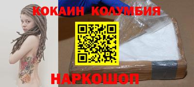 прущие крисы Брянск