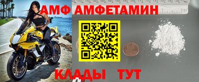 сатива Братск